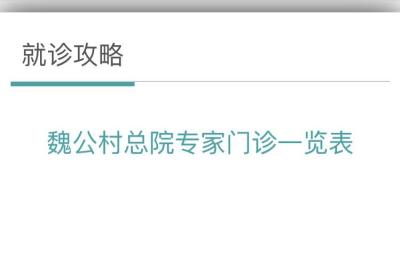 附近的牙科诊所,柳州那里的牙科好点