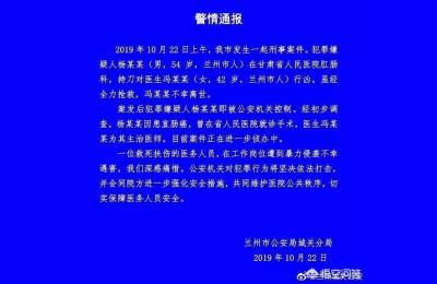 甘肃省人民医院官网,哪一个胸腔科比较好