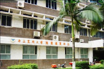 伤残鉴定中心,沈阳哪个医院可以做伤残鉴定