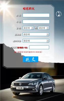 一汽大众电话,一汽大众怎么投诉销售员