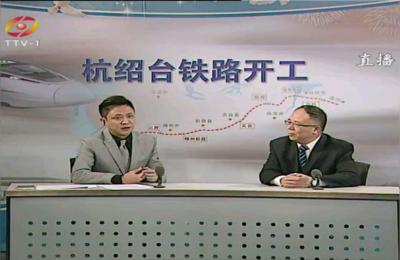 浙江交通投资集团是做啥的,交投和交控有什么区别