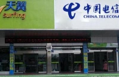 电信查话费打多少,电信查话费发什么短信到10000