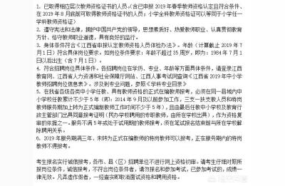 南昌事业单位招聘,南昌事业单位考试一般考后多久出成绩