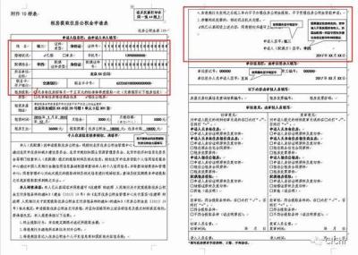 租房可以提取公积金吗,为什么不能租房提取公积金