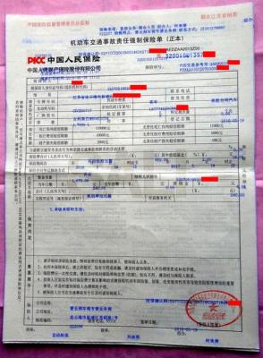 交强险和车船税,车船税和交强险一起交吗