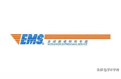 邮政包裹单号忘记了怎么办,怎么查邮政包裹到哪了