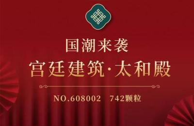 故宫太和殿介绍,太和殿里有什么