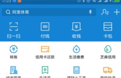 交管12123交强险自己怎么在网上买,手机怎么交汽车强制保险