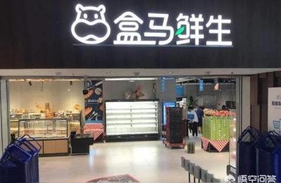 广州市市场监督管理局,盒马有散装花甲王检测不合格