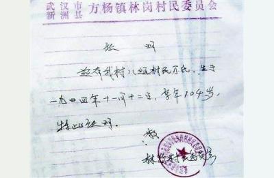 转户口的接收证盖章怎么写,转户口要哪些证件