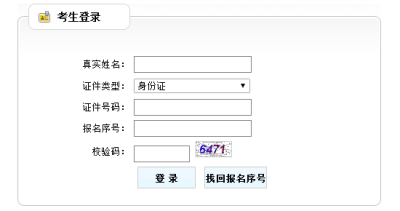 2021重庆英语职称考试准考证打印人事考试核查在哪里,人事考试核查是什么意思