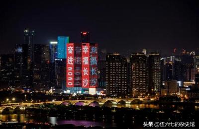 长沙市政府官网,长沙地方特色app