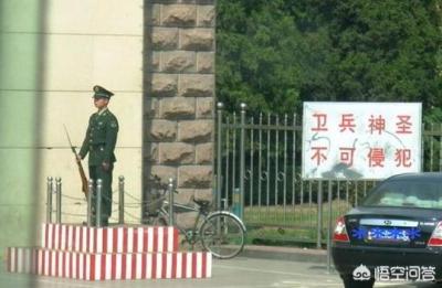 神圣不可侵犯,私人财产神圣不可侵犯的实质是什么