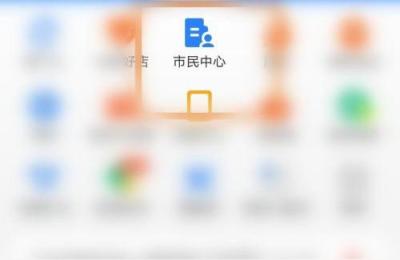 2022年贵州医保缴费证明怎么查询,贵州五险怎么查
