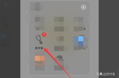 查询个人养老保险,养老保险个人账户查询入口