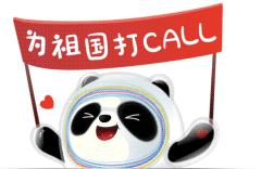 冬奥吉祥物冰墩墩有没有可能拍成动画片,冬奥吉祥物冰墩墩哪里可以买