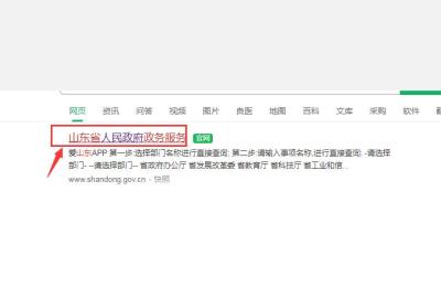 2021广州入户公示期完成会有信息通知吗,入户广州流程