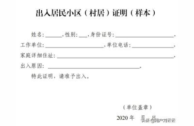 去美国接种疫苗证明在哪开,读幼稚园的社康站都知道