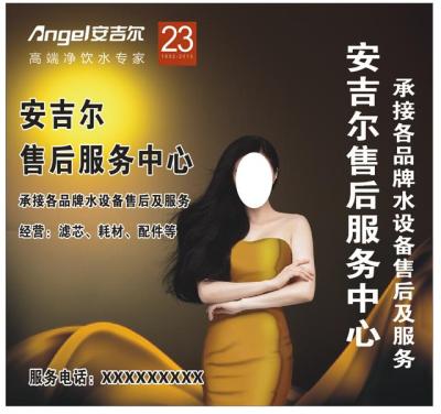 安吉尔售后电话,安吉尔管线机e3故障解决方法