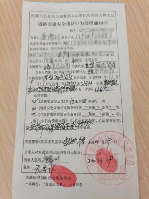 驾驶不符合准驾车型怎么处罚,2022年新交规准驾不符扣9分扣车吗