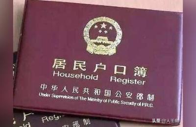 领结婚证需要带什么材料,结婚证流程