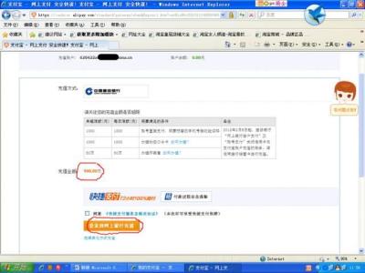生源地助学贷款怎么还,国家助学贷款在现场怎么还
