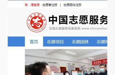 2021兰马志愿者怎么报名,甘肃省运会志愿者怎么报名