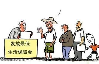 低保一个人一月多少钱,低保户人均月收入标准