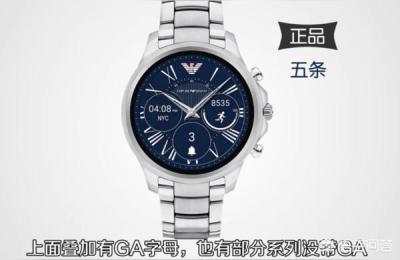 阿玛尼手表真假,港版阿玛尼手表怎么辨别真假