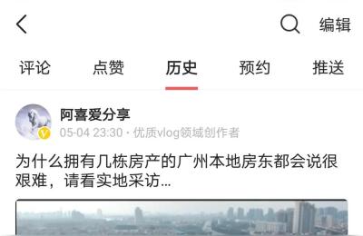 广州黄埔租房,广州哪里可以便宜点租到一手房东的房子
