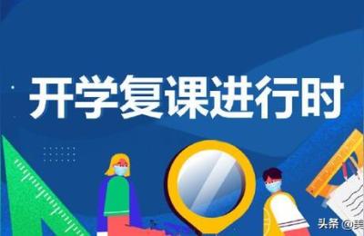 雅安市教育局,我们这些上班族既要上班还要接送孩子