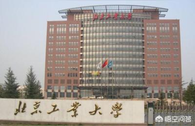 北京工业大学研究生院,北京工业大学2022研究生分数预测