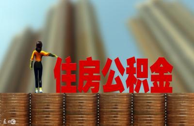 个人公积金查询app下载,银行app怎么查公积金