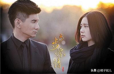 步步惊情主题曲,步步惊情没有步步惊心好看