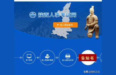 2022年陕西省二级建造师考试报名时间3月9日3月15日,2022年陕西省二级建造师考试报名时间