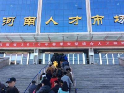 河南人才交流中心,档案要邮寄到河南商丘市人才交流中心怎么填写信息
