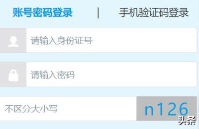 国家生源地助学贷款,生源地助学贷款申请流程