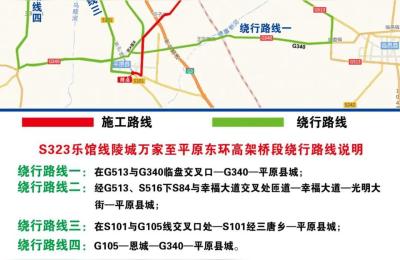 国道339全程路线详细地图,滨州属于山东省哪个地区