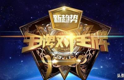 浙江卫视节目表,2020年浙江卫视演出表