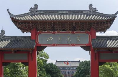 四川有那些大学,2022四川省各大学排行榜