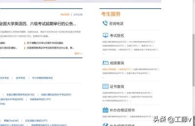 2021全国公共英语三级成绩查询入口已开通,2021全国英语三级成绩查询入口官网