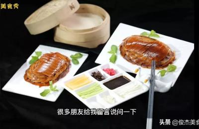 北京烤鸭太油了怎么办,北京烤鸭的正确吃法