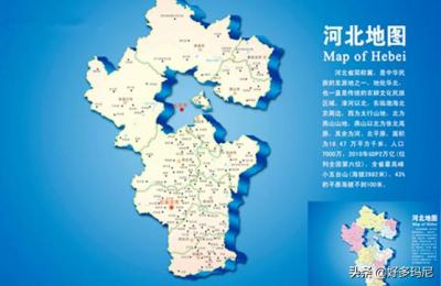 河北保定区号,安国市的区号是多少啊