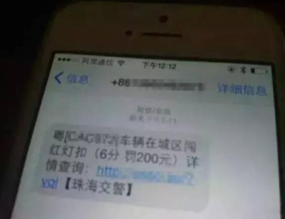15天没收到短信说明没有违章记录,15天后没收到短信怎么办