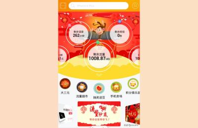 电信业务查询,如何使用电信营业厅查询办理业务
