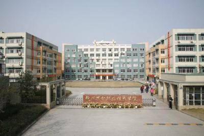 杭州万向职业技术学院,杭州万向职业技术学院有几个校区