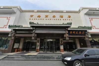 从北京西客站到海淀区万寿宾馆怎么走,万寿商务酒店怎么走