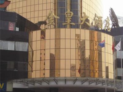 天津金皇大厦和金罗苑是一个楼吗,楼下的韩罗苑怎么样
