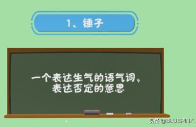 巴适是什么意思,重庆形容好吃的方言