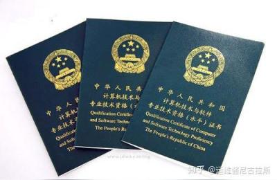 如何复习计算机软考中级工程师更有效,软考中级网络工程师有什么用吗